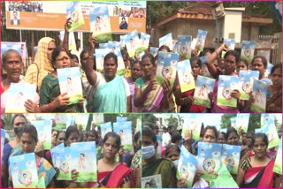 Women_Protest_for_Housing_Plots