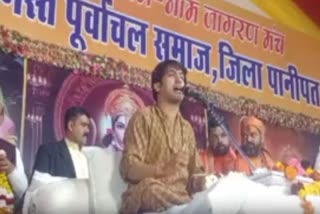 Sanatan Dharma Is Greatest of All Religions: Bageshwar Dham Seer Dhirendra Shastri