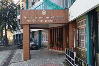 Himachal Pradesh Board of School Education