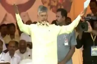 TDP_Chandrababu_Ra_Kadali_Ra_Chintalapudi_Public_Meeting_Live