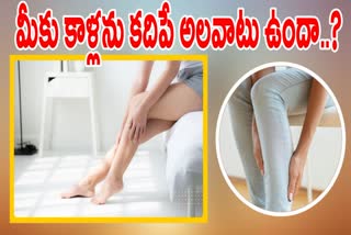 Restless Legs Syndrome Symptoms