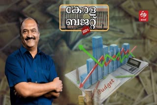 കെഎൻ ബാലഗോപാല്‍  സംസ്ഥാന ബജറ്റ് 2024  kerala budget 2024  budget 2024