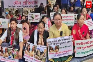 people-protest-demanding-compensation-and-resettlement-in-guwahati-chachal