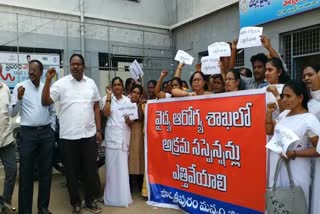 ngos_protest_in_parvathipuram