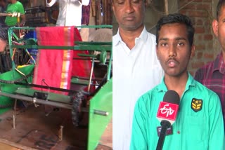 Hemanth Invented Power Loom Folding Machine