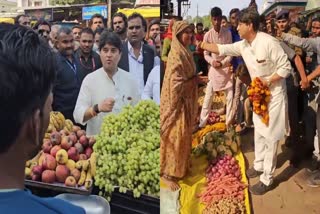 scindia tips to vendors in guna