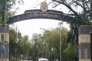 sagar nagpur university agreement