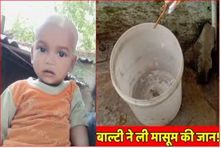 Two Year Old Girl Dies in Panipat