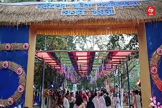 Lakhimpur Girls College