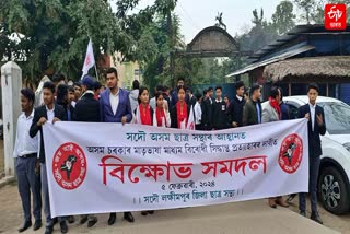 aasu protest in lakhimpur regarding medium controversy