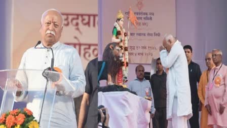 Ujjain RSS executive meeting