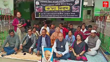 golaghat district congress observed black day