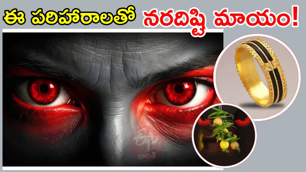 Remedies to Get Rid of Nara Dishti