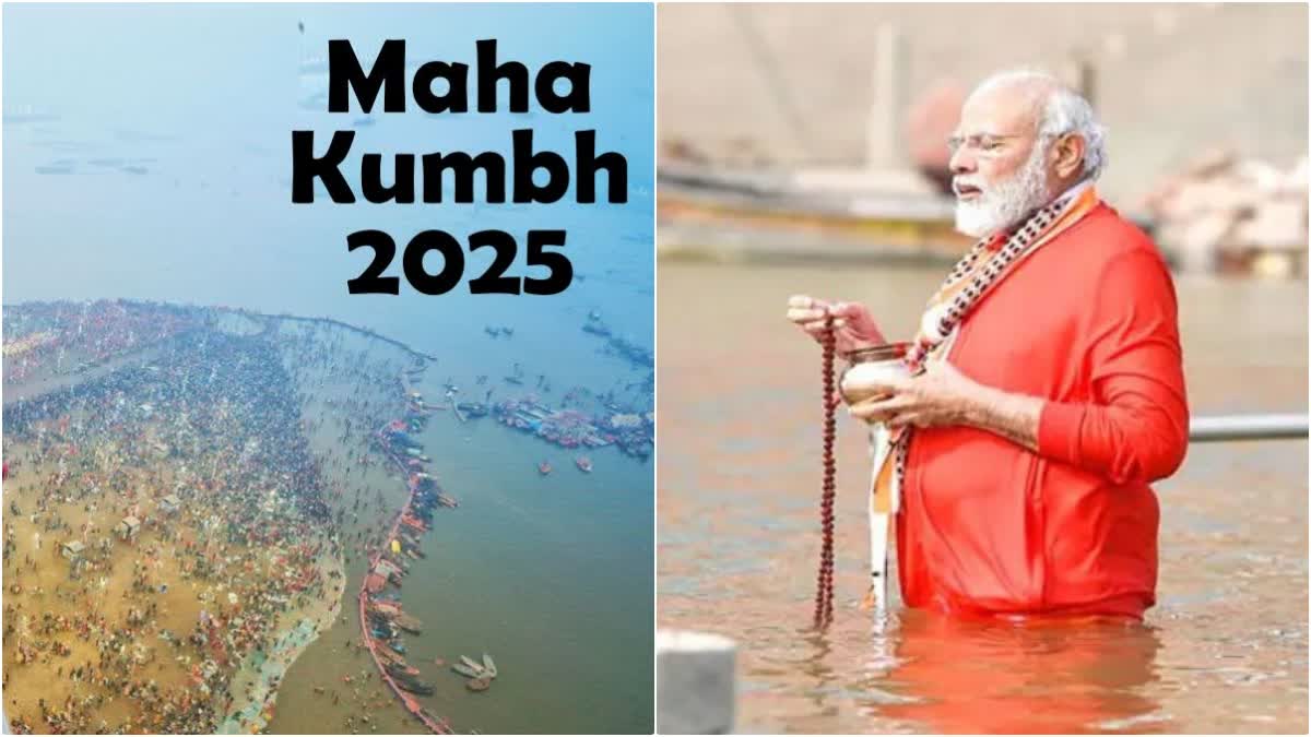 PM Modi To Visit Prayagraj For Maha Kumbh 'Snan' On Wednesday; Security Tightened