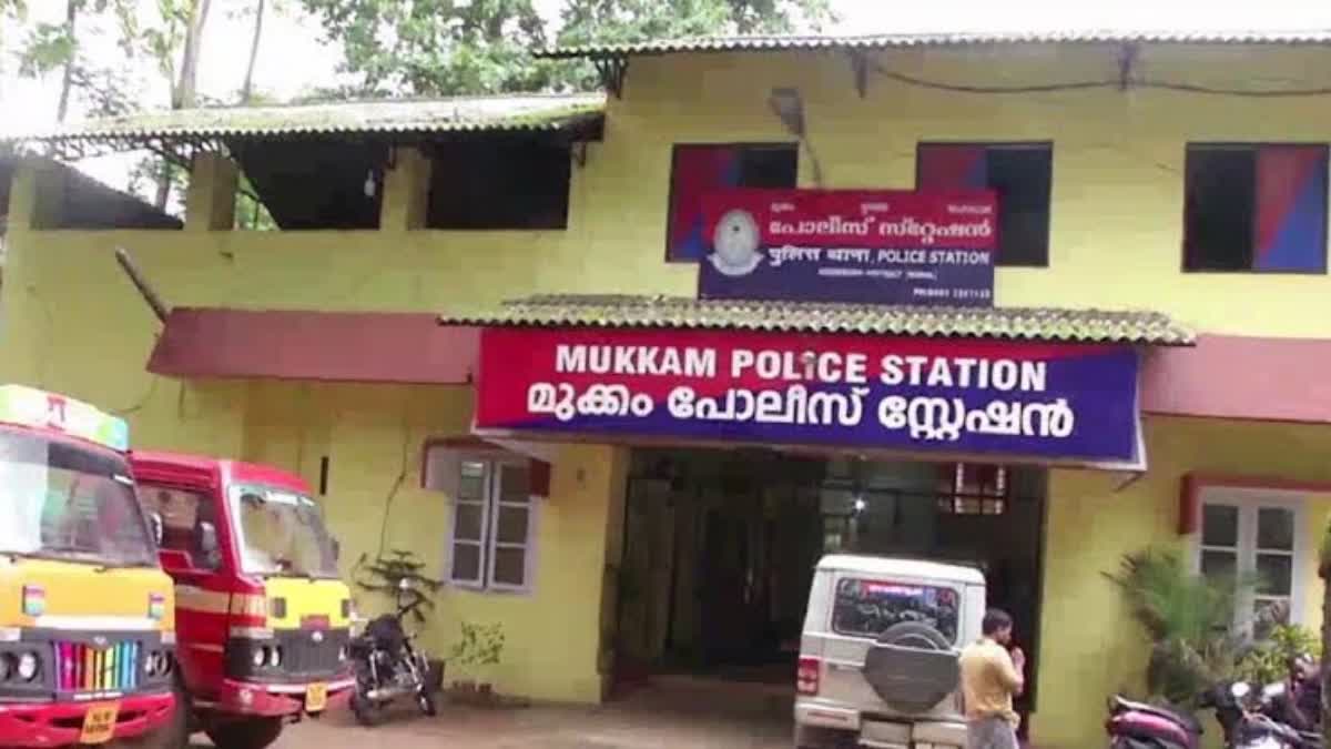 MUKKAM HOTEL SEXUAL ASSAULT CASE  മുക്കം ഹോട്ടല്‍ പീഡന ശ്രമം  SEXUAL ASSAULT CASE MUKKAM  HOTEL LADY STAFF HARASSMENT MUKKAM