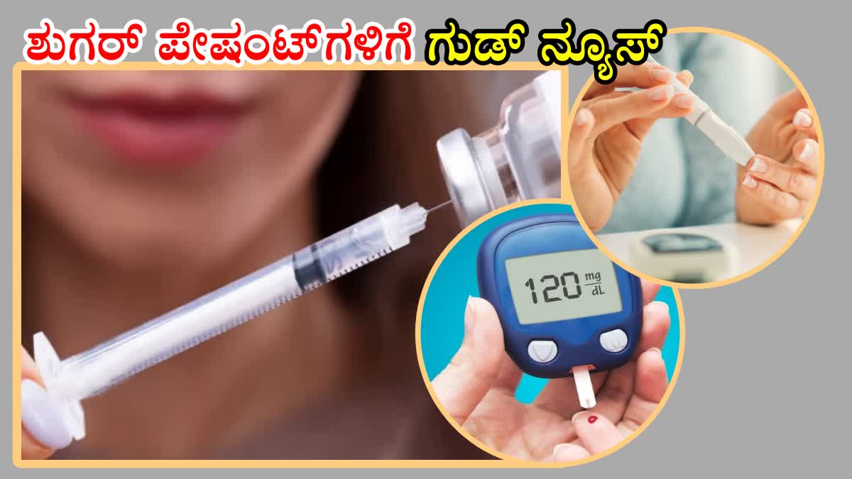 GOOD NEWS FOR DIABETICS  NEW INSULIN FOR TYPE 2 DIABETES  ONCE WEEKLY INSULIN FOR DIABETES  BLOOD SUGAR CONTROL