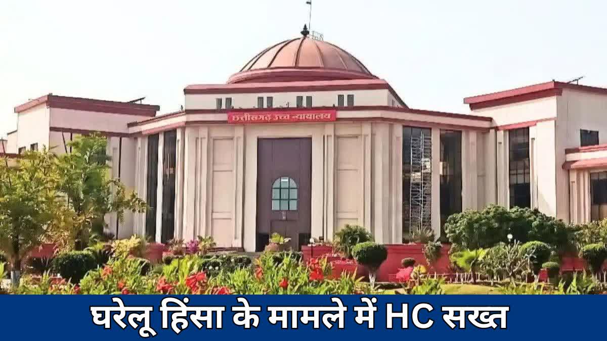 High Court instructions to remove name