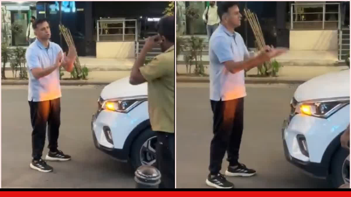 RAHUL DRAVID VIRAL VIDEO