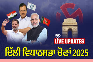 Delhi Election 2025 Live Updates