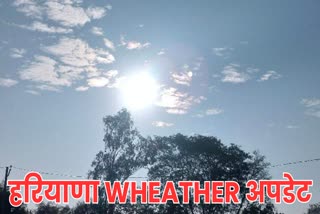 HARYANA WEATHER UPDATE