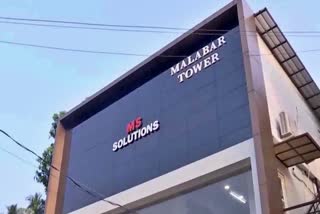 KOZHIKODE MS SOLUTIONS CASE  KOZHIKODE MS SOLUTIONS  ചോദ്യപേപ്പര്‍ ചോര്‍ച്ച കേസ്  എം എസ് സൊല്യൂഷൻസ് കേസ്