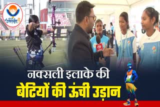 Uttarakhand National Games