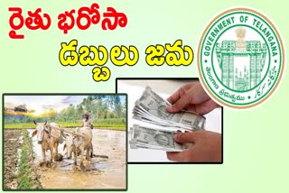 Ryhtu Bharosa Funds Will Be Released Today