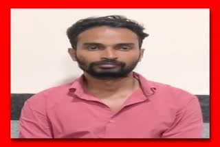 MATRIMONIAL FRAUD ARRESTED