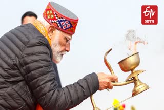 PM MODI IN MAHAKUMBH