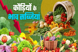 SHAHDOL VEGETABLE PRICES DOWN