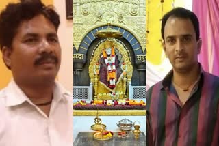 Shirdi Double Murder Update