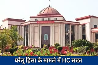 High Court instructions to remove name