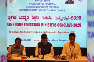 State Ministers Oppose UGC Regulations 2025 At National Education Conclave Held In Bengaluru