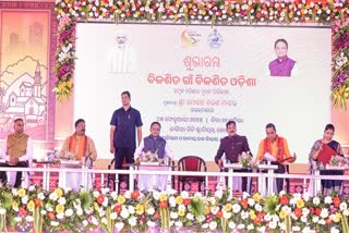 Viksit Gaon Viksit Odisha scheme