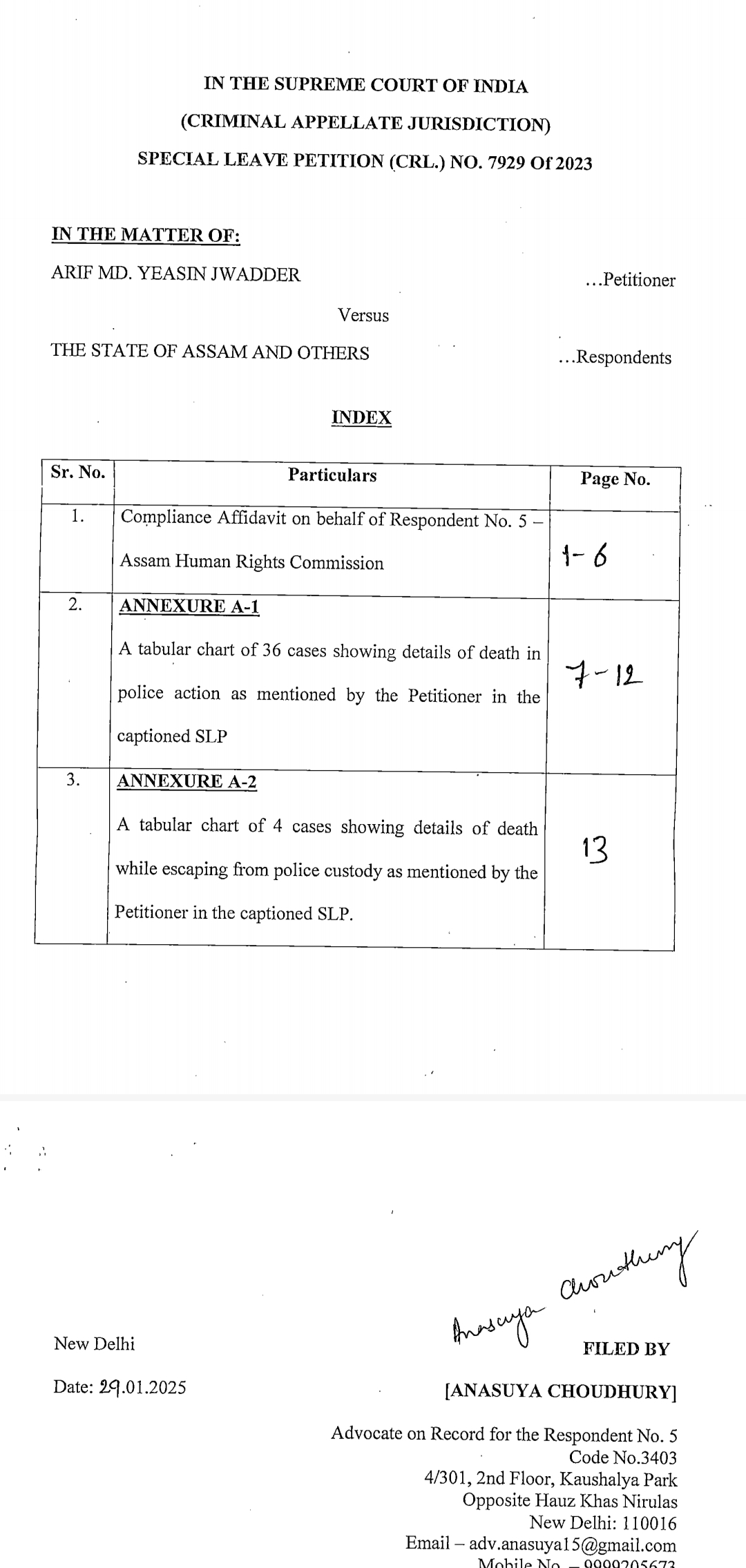 Supreme Court to hear Assam Police fake encounter case on February 11