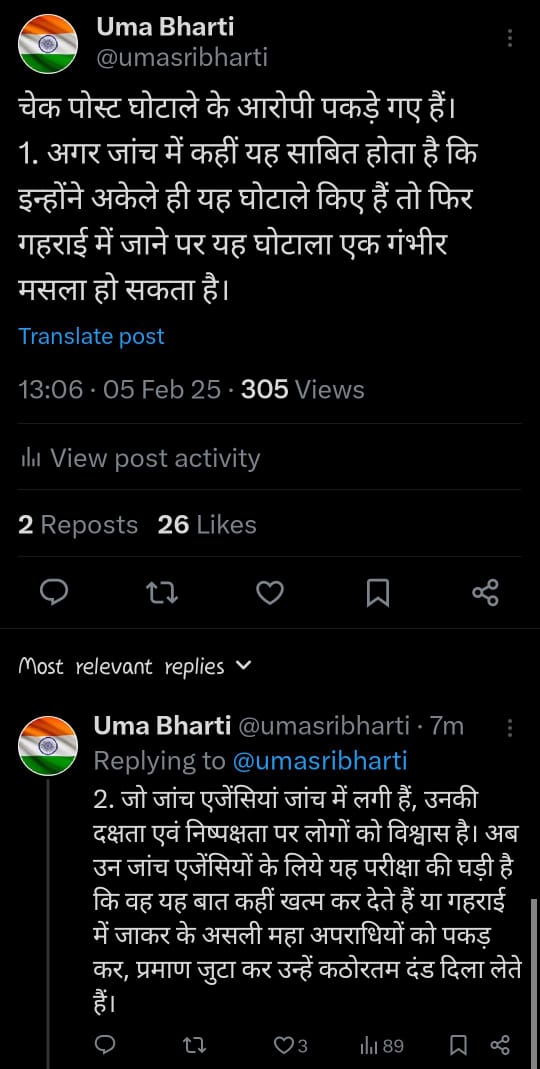 uma bharti tweet