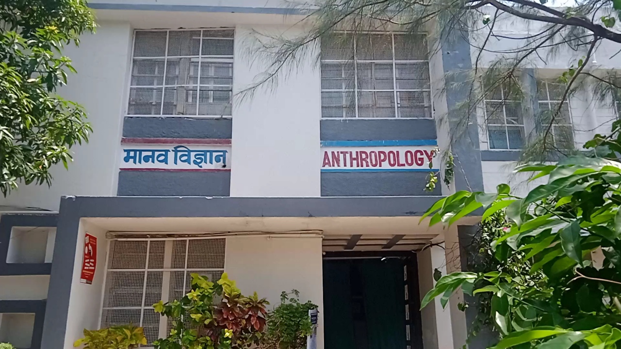 SAGAR ANTHROPOLOGICAL RESEARCH