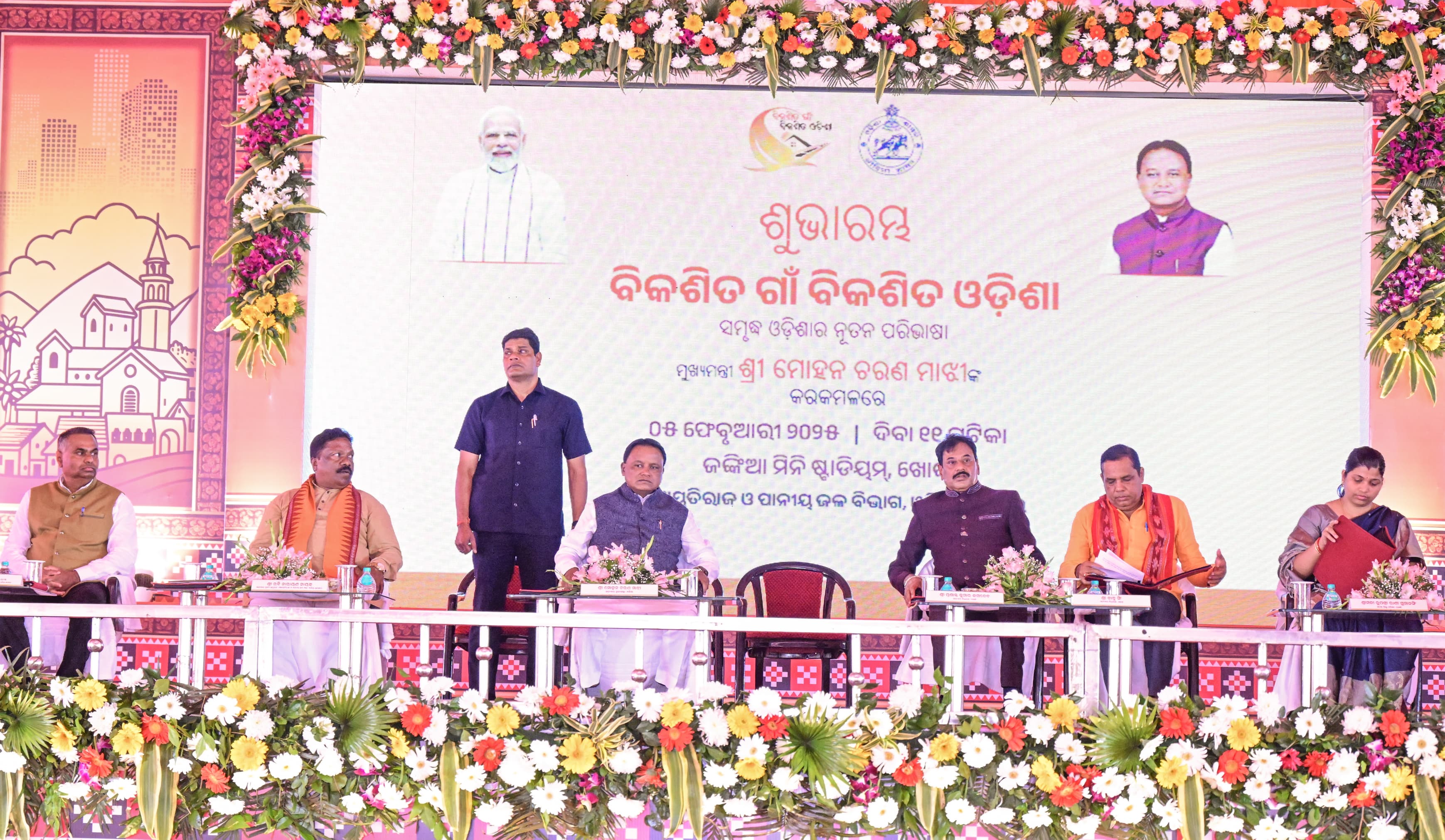 CM Mohan Majhi lunches Viksit Gaon Viksit Odisha Scheme