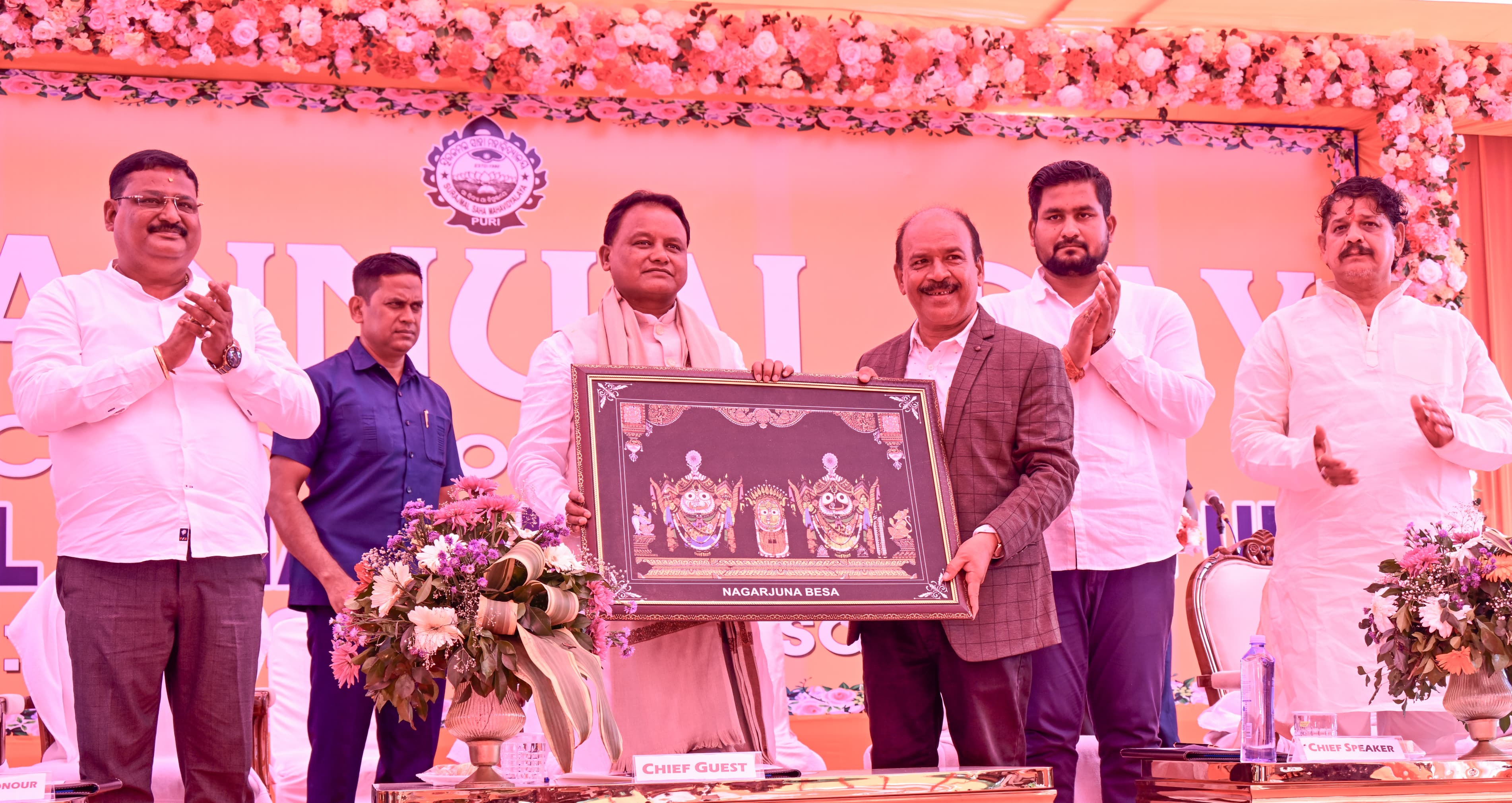 Surajmal Saha Mahavidyalaya 45th Annual Day