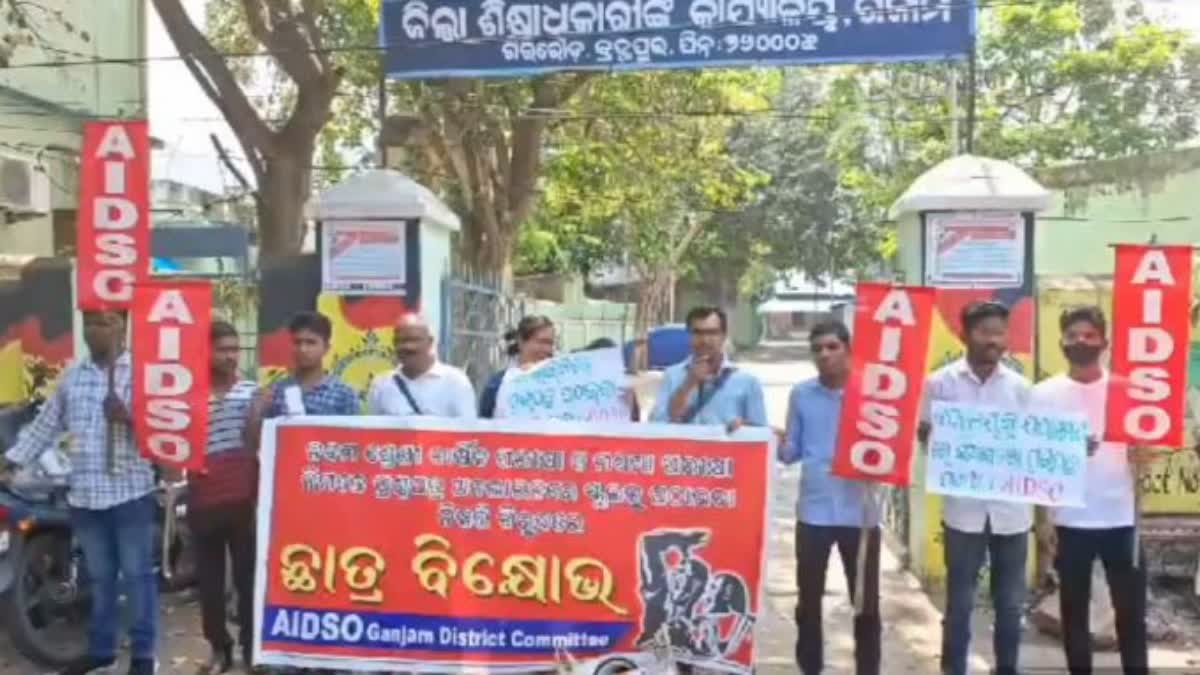 AIDSO Protest in Berhampur