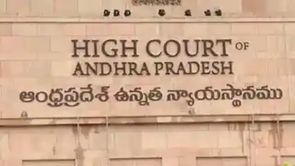 High_Court_Orders_on_AP_DSC_TET_Exam