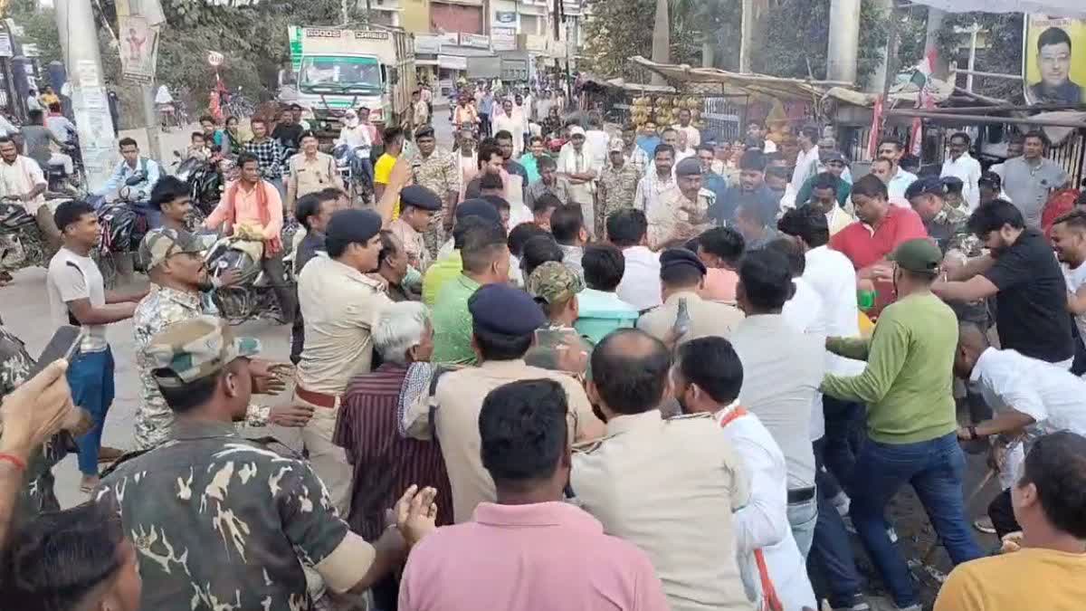 Pandariya Congress protest