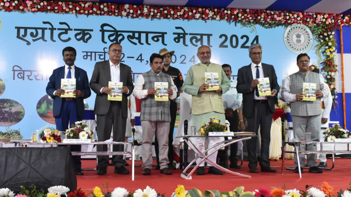 Agrotech Kisan Fair organized in Ranchi concludes