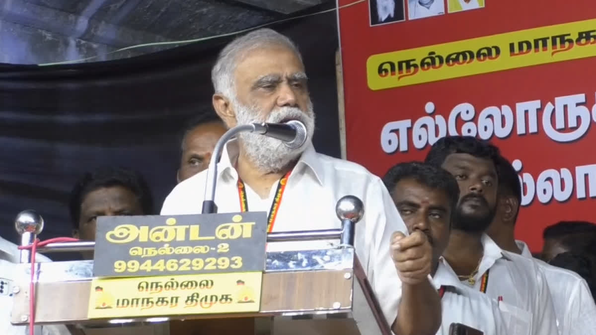 Minister I. Periyaswamy speech at DMK general meeting in Tirunelveli