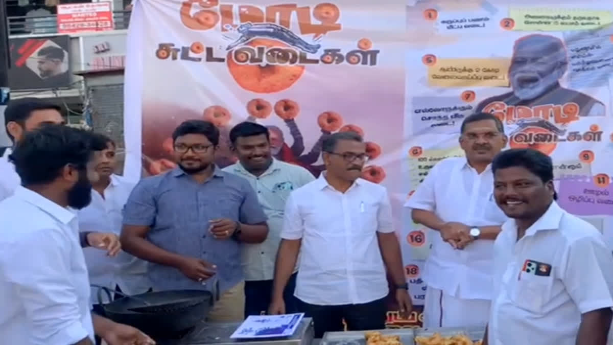 dmk campaign against prime minister modi by distributing vadas at coimbatore