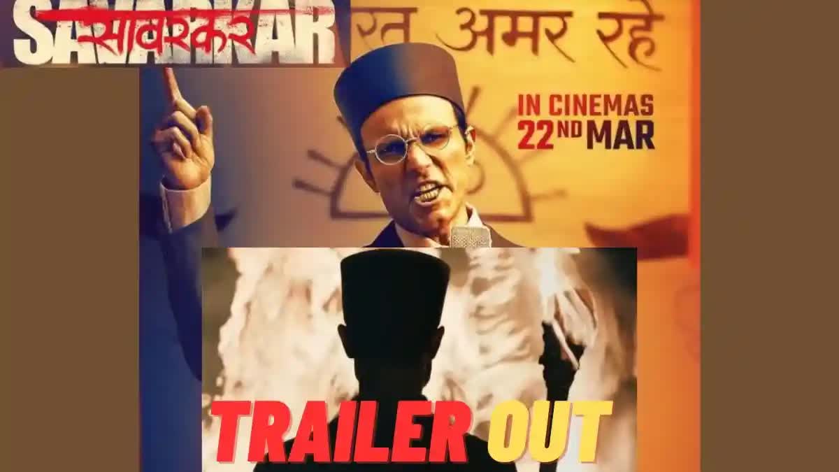 Swatantrya Veer Savarkar trailer out