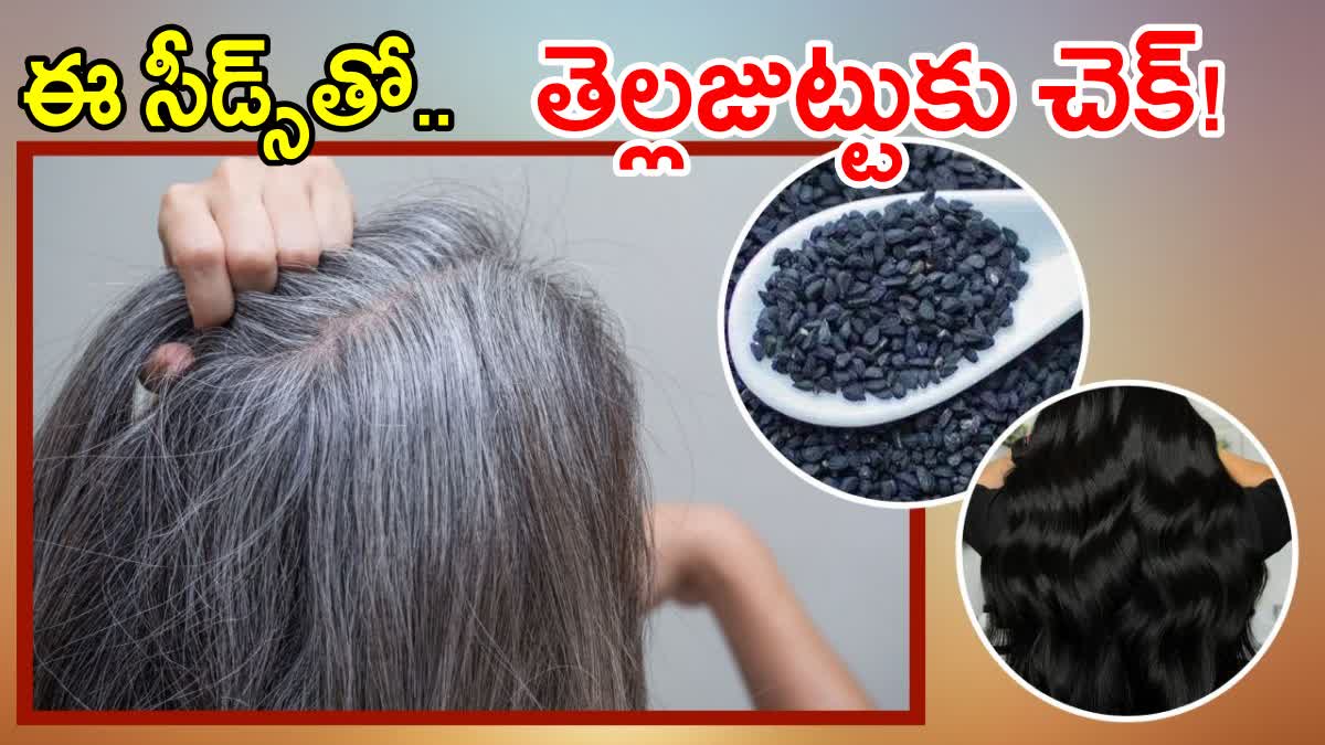 Tips for White Hair to Black by Kalonji Seeds