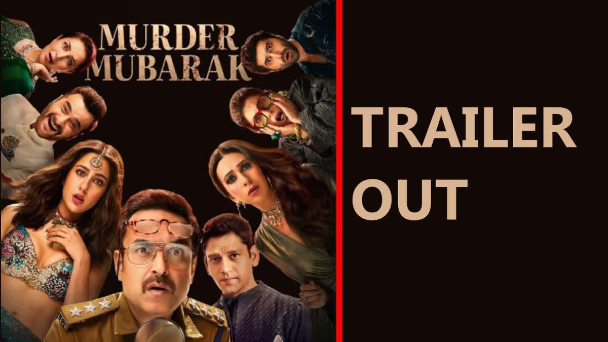 Murder Mubarak Trailer