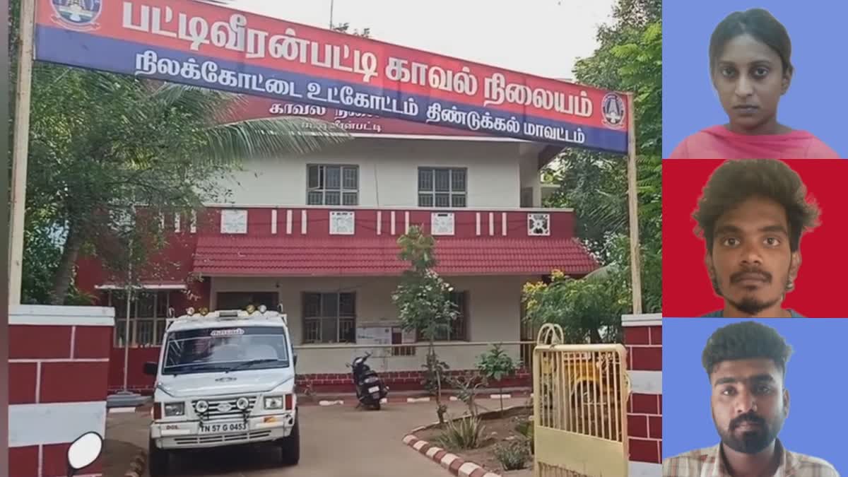 கணவன் மனைவி தற்கொலை வழக்கில் மூவர் கைது