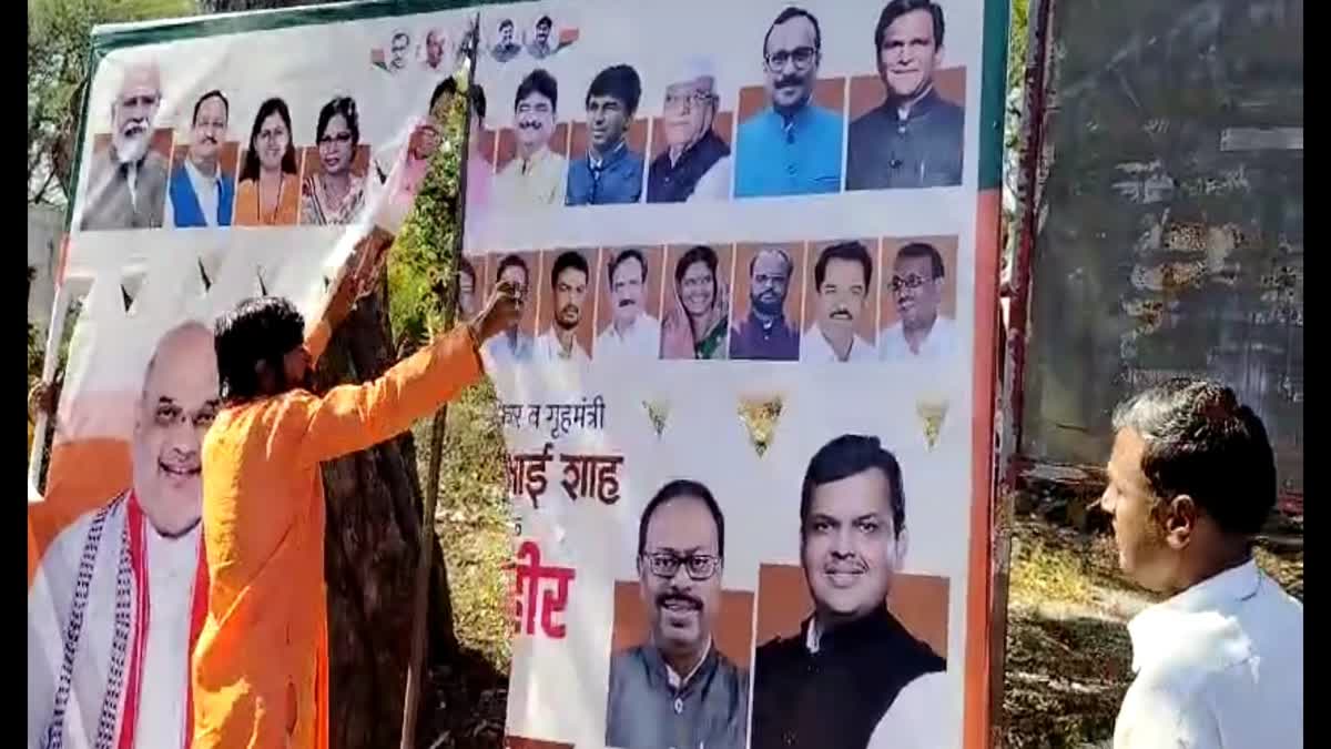 Home Minister Amit Shah welcome banners were torn by Maratha protesters